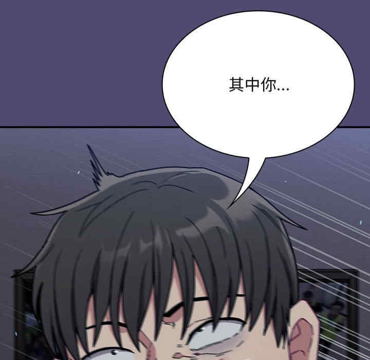 不请自来的未婚妻/陌生的未婚妻