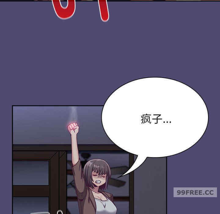 不请自来的未婚妻/陌生的未婚妻