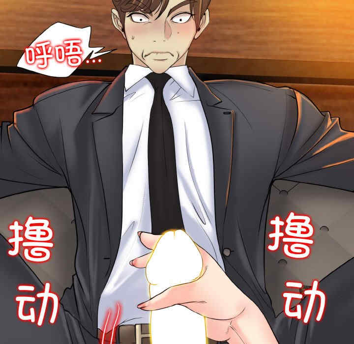 一杆入洞/一杆进洞