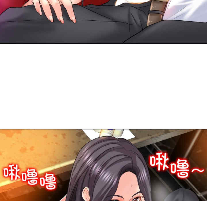 一杆入洞/一杆进洞