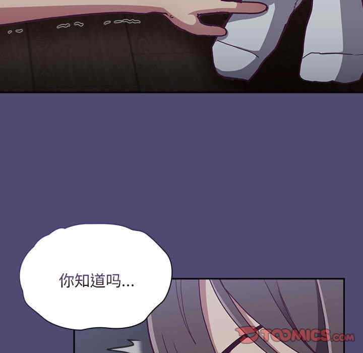 不请自来的未婚妻/陌生的未婚妻