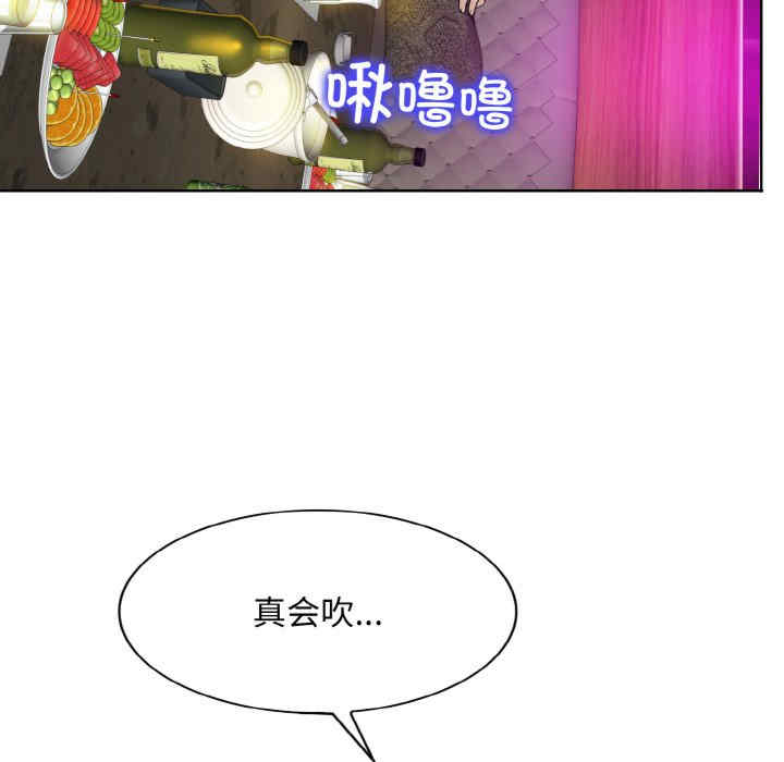 一杆入洞/一杆进洞