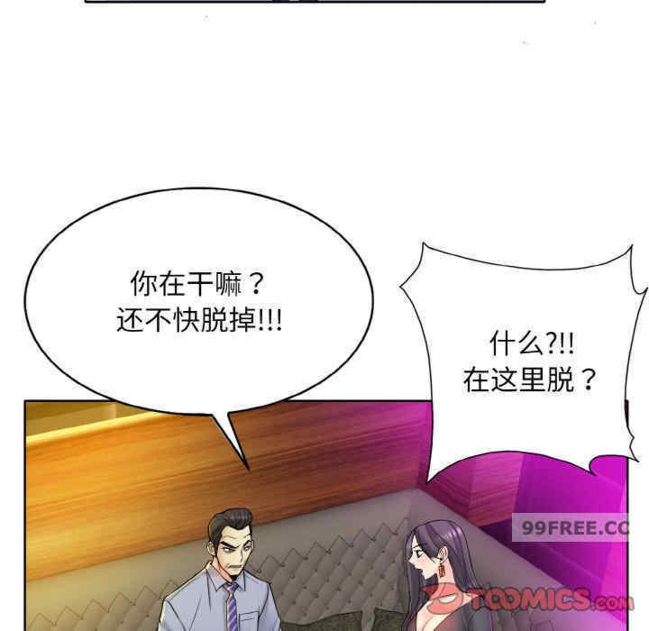 一杆入洞/一杆进洞