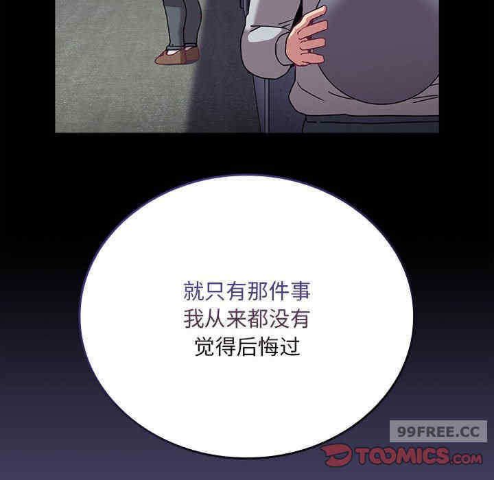 不请自来的未婚妻/陌生的未婚妻