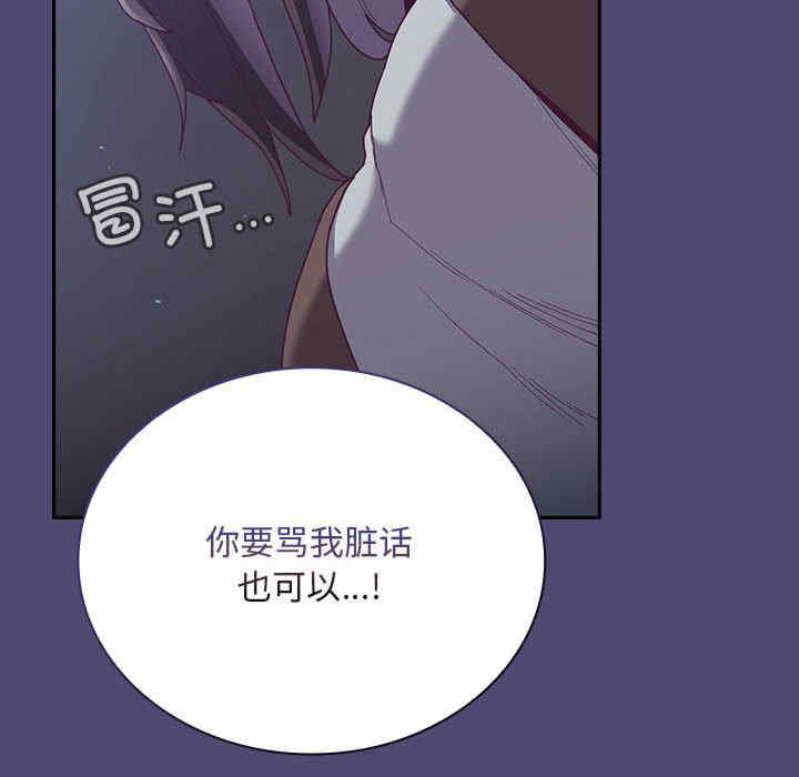 不请自来的未婚妻/陌生的未婚妻