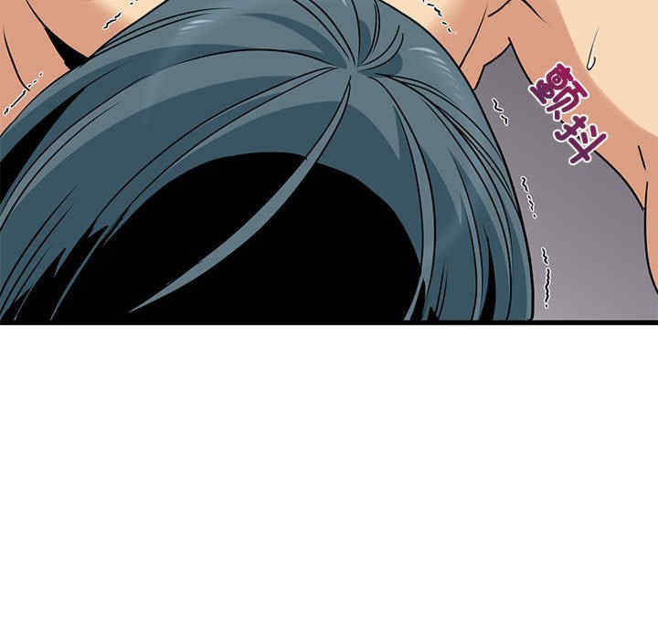 发小碰不得/强制催眠