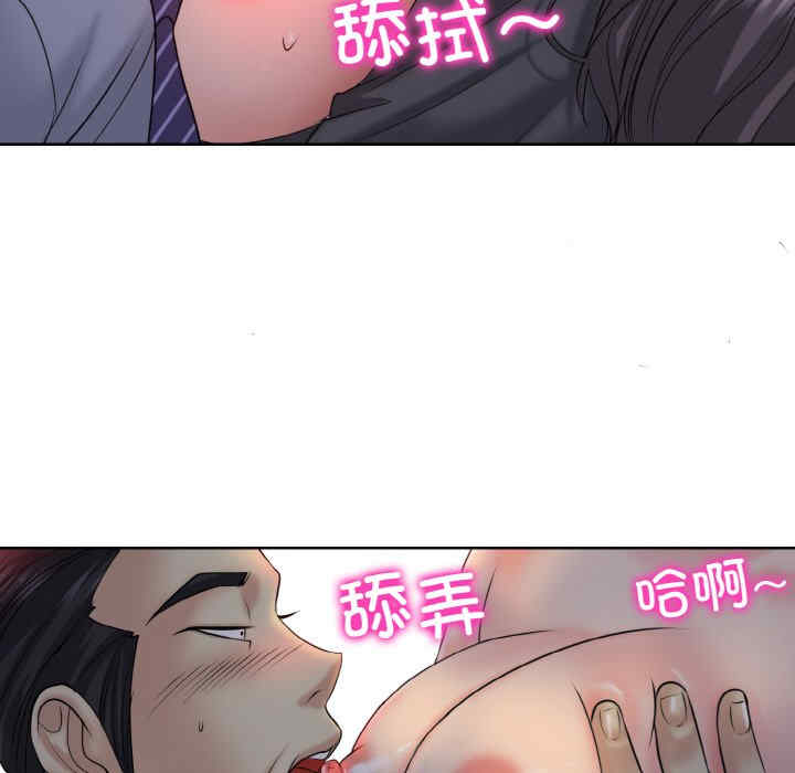 一杆入洞/一杆进洞