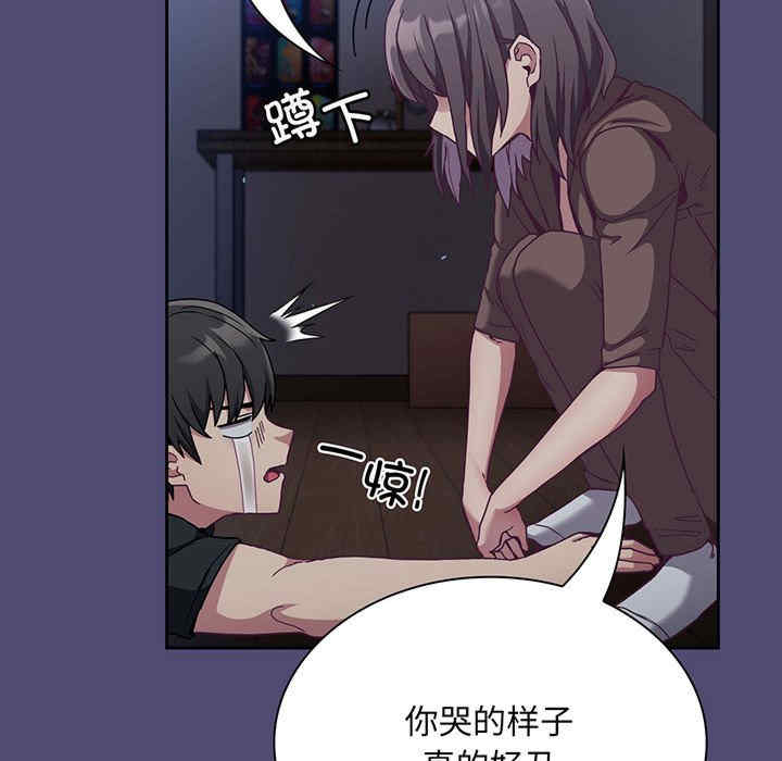 不请自来的未婚妻/陌生的未婚妻