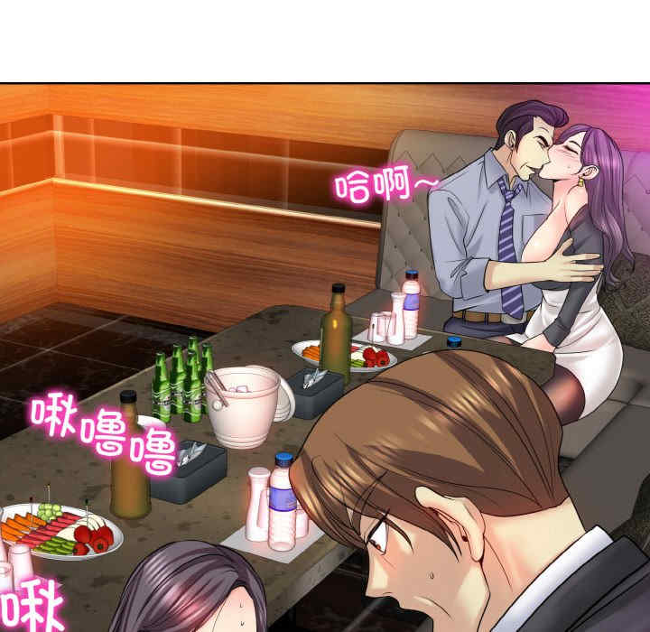 一杆入洞/一杆进洞