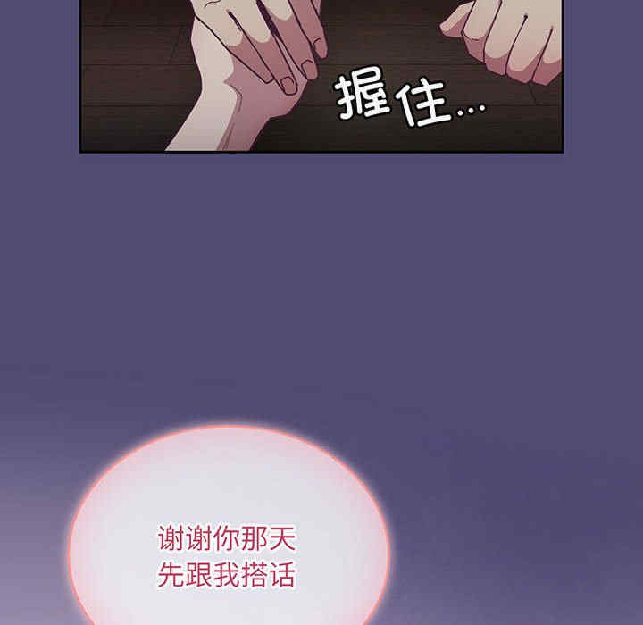 不请自来的未婚妻/陌生的未婚妻