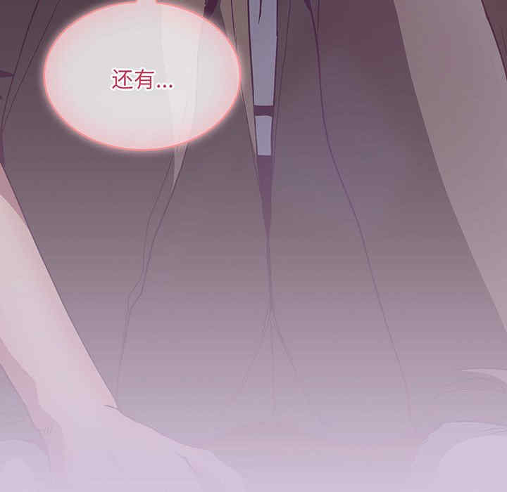 不请自来的未婚妻/陌生的未婚妻