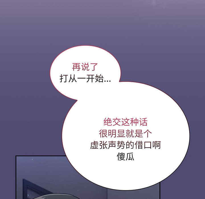 不请自来的未婚妻/陌生的未婚妻