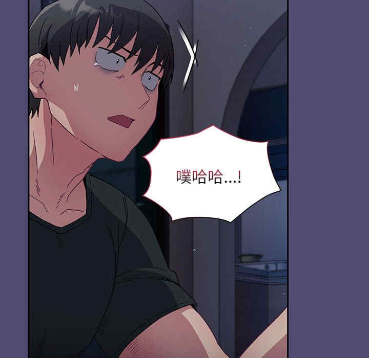 不请自来的未婚妻/陌生的未婚妻