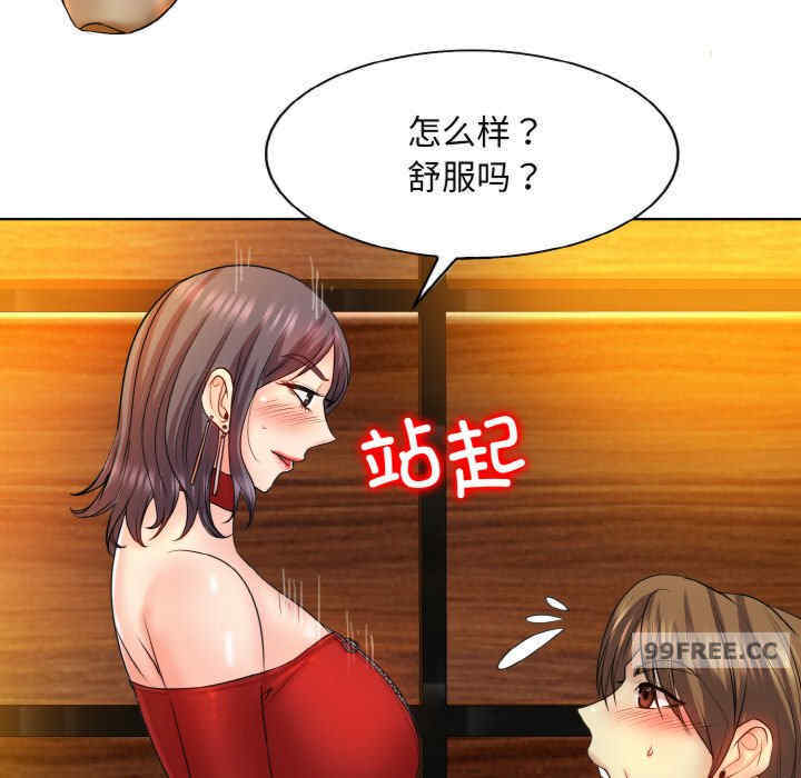 一杆入洞/一杆进洞