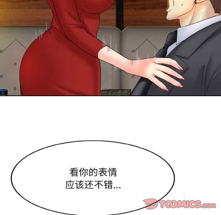 一杆入洞/一杆进洞