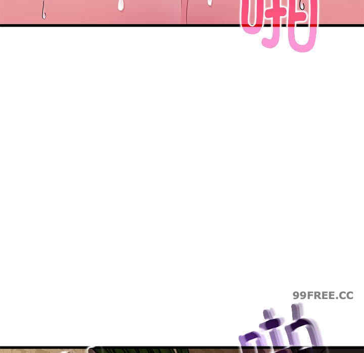 发小碰不得/强制催眠