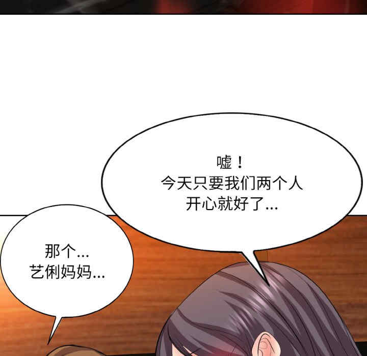 一杆入洞/一杆进洞