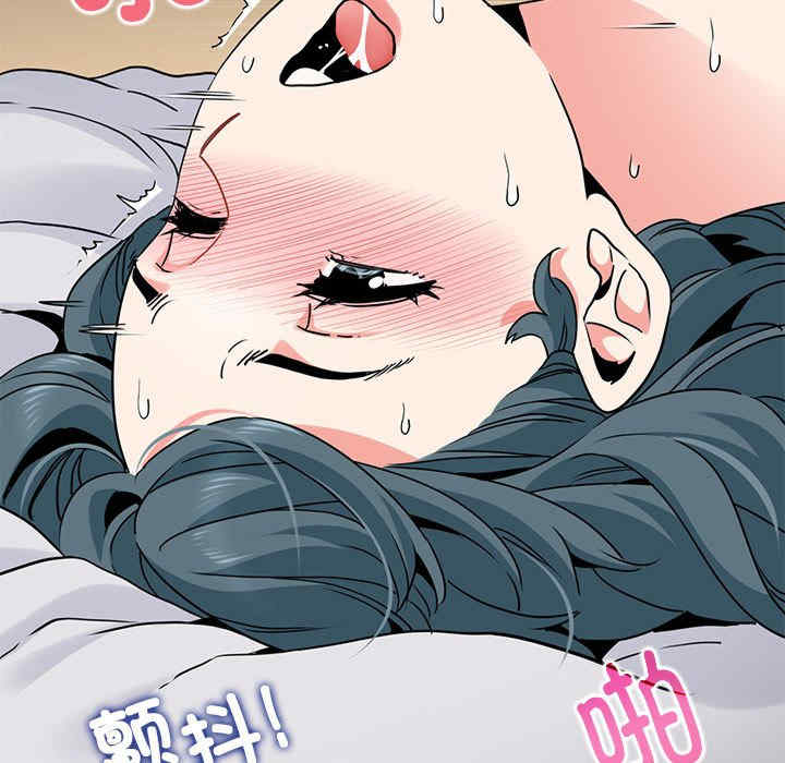 发小碰不得/强制催眠