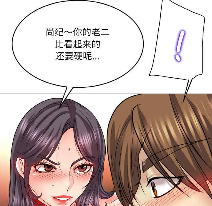 一杆入洞/一杆进洞