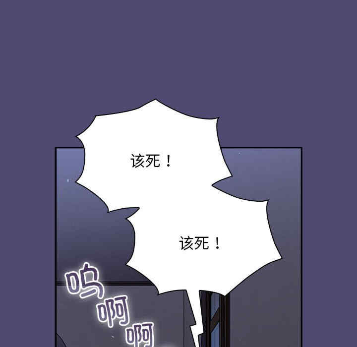 不请自来的未婚妻/陌生的未婚妻