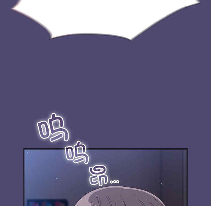 不请自来的未婚妻/陌生的未婚妻