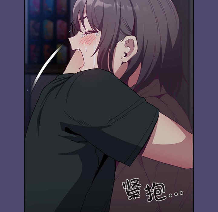 不请自来的未婚妻/陌生的未婚妻