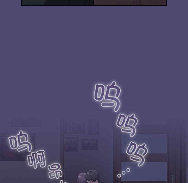 不请自来的未婚妻/陌生的未婚妻