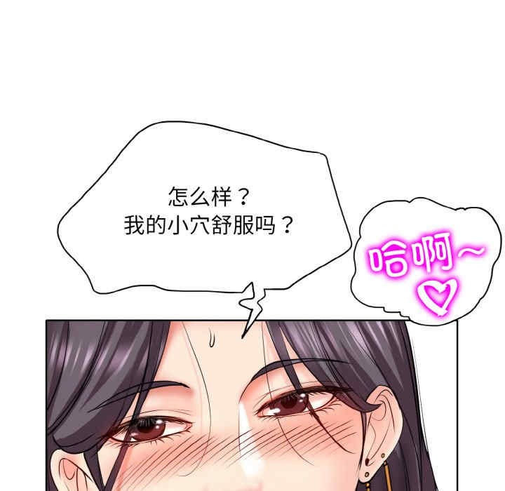 一杆入洞/一杆进洞