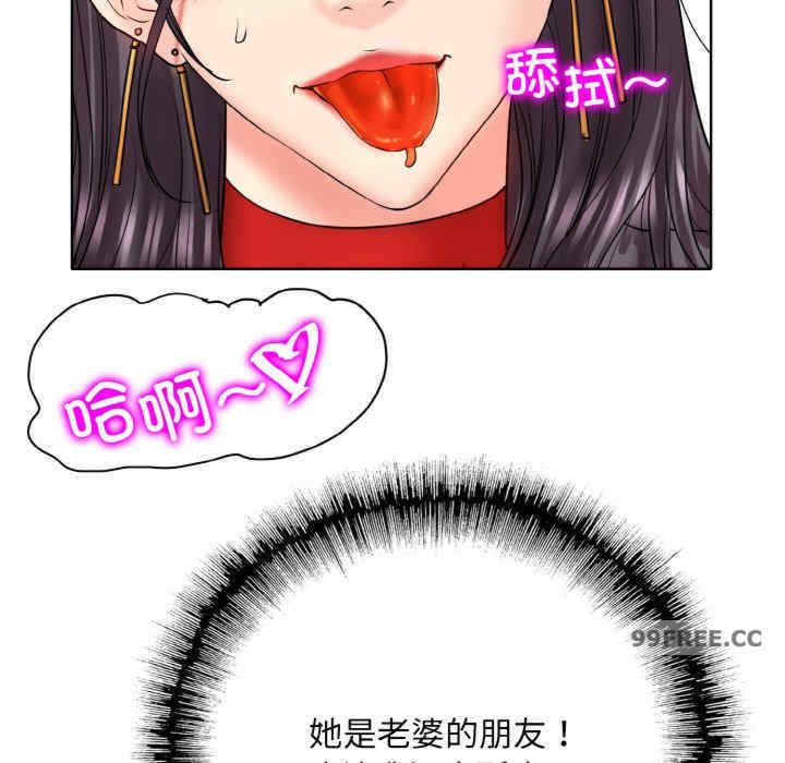 一杆入洞/一杆进洞