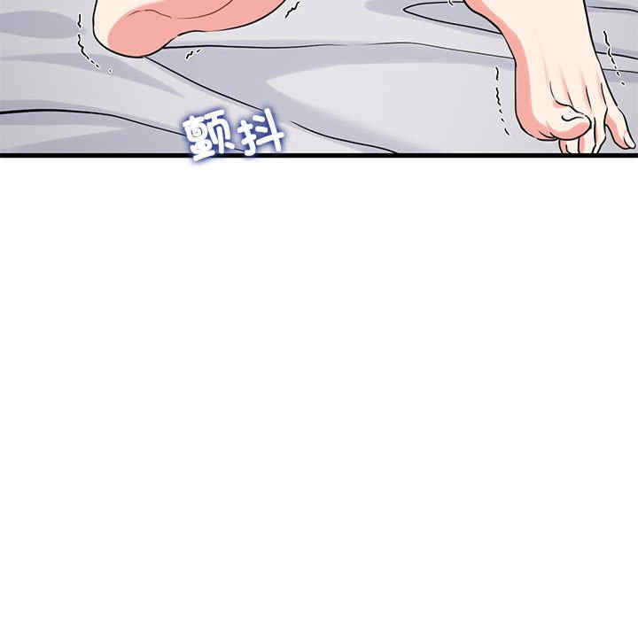 发小碰不得/强制催眠