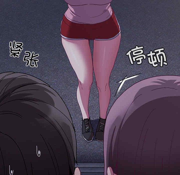 不请自来的未婚妻/陌生的未婚妻