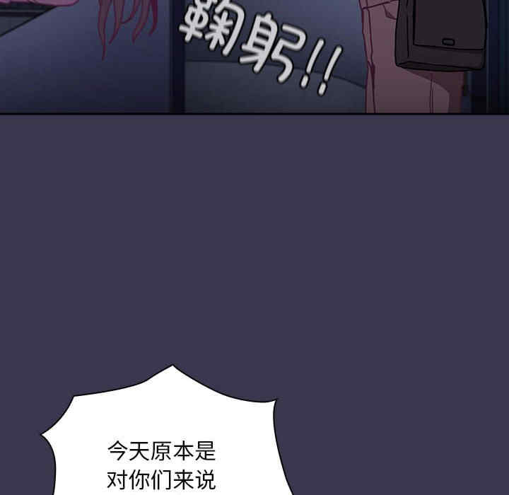 不请自来的未婚妻/陌生的未婚妻