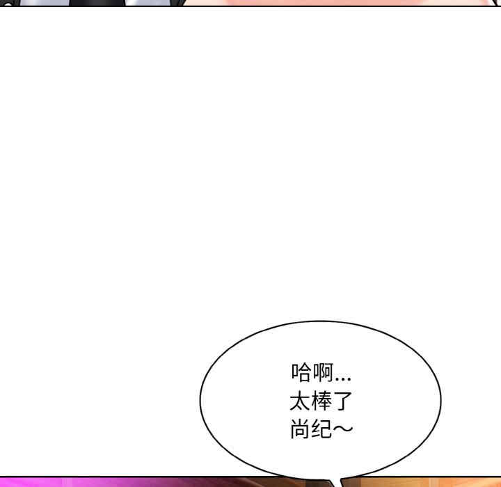 一杆入洞/一杆进洞