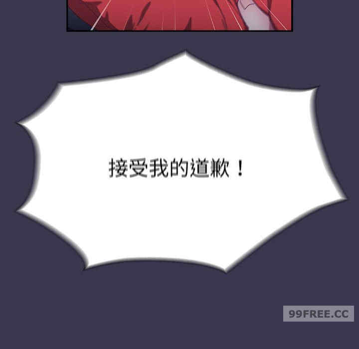 不请自来的未婚妻/陌生的未婚妻