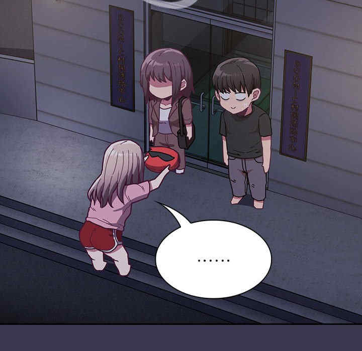 不请自来的未婚妻/陌生的未婚妻