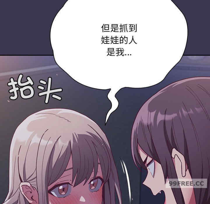 不请自来的未婚妻/陌生的未婚妻