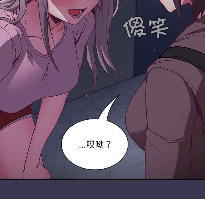 不请自来的未婚妻/陌生的未婚妻