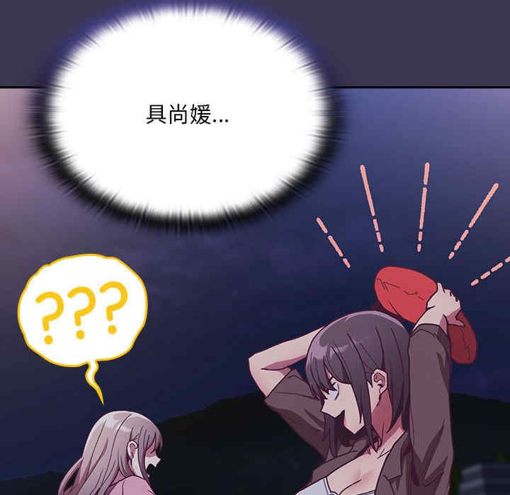 不请自来的未婚妻/陌生的未婚妻