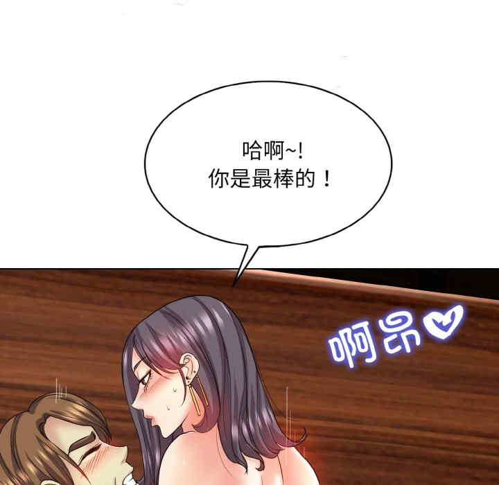 一杆入洞/一杆进洞