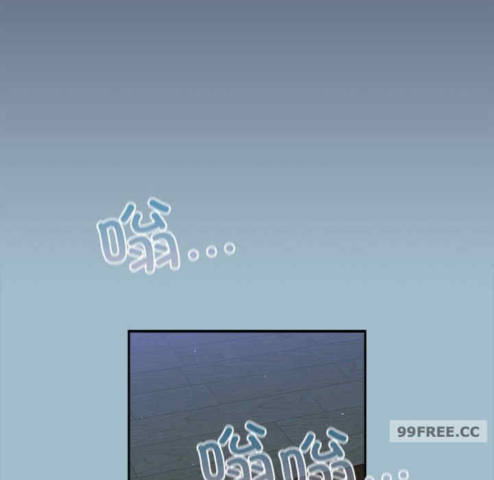 不请自来的未婚妻/陌生的未婚妻