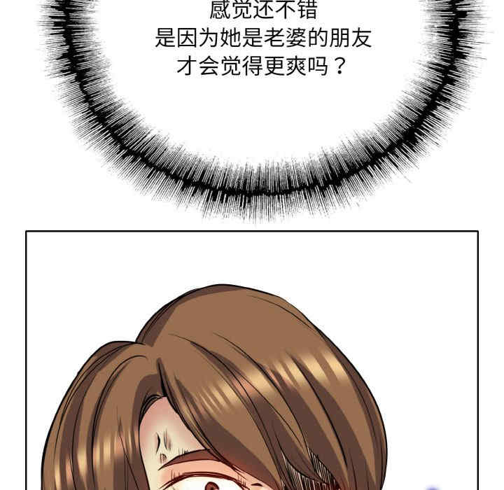 一杆入洞/一杆进洞