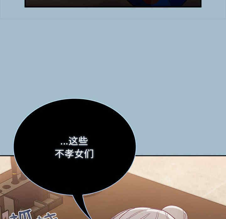 不请自来的未婚妻/陌生的未婚妻