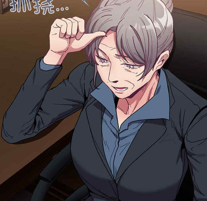 不请自来的未婚妻/陌生的未婚妻