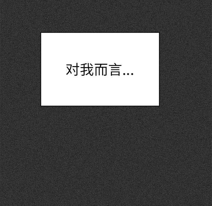 发小碰不得/强制催眠