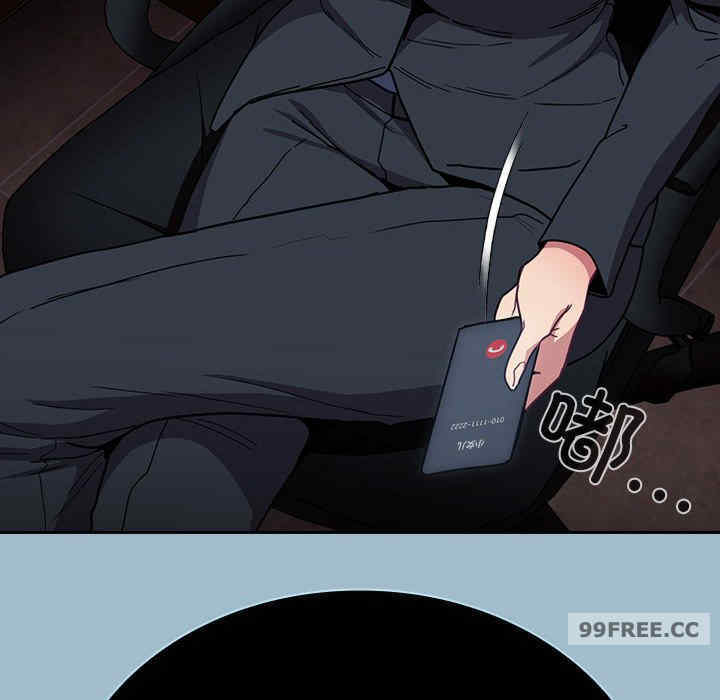 不请自来的未婚妻/陌生的未婚妻