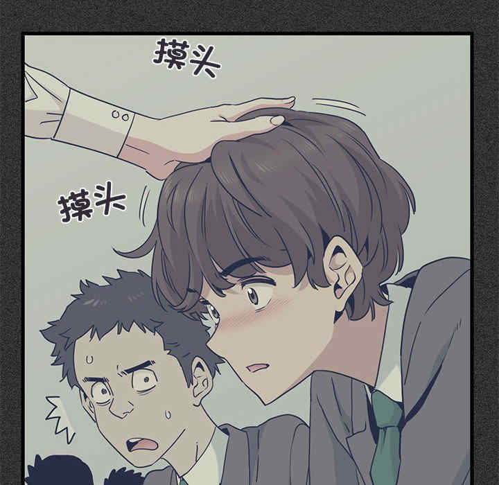 发小碰不得/强制催眠