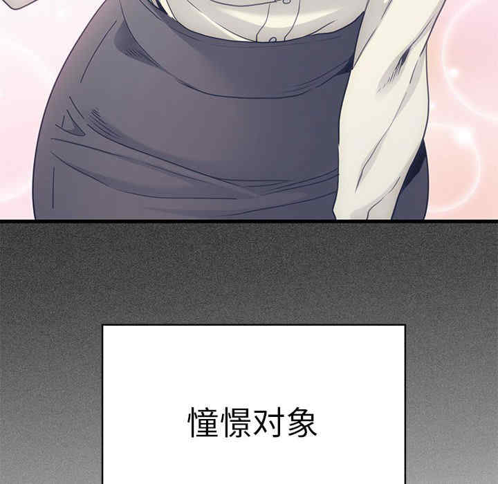 发小碰不得/强制催眠