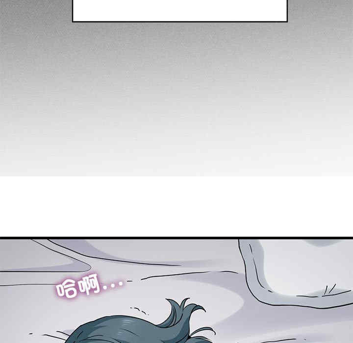 发小碰不得/强制催眠