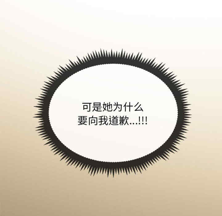 发小碰不得/强制催眠