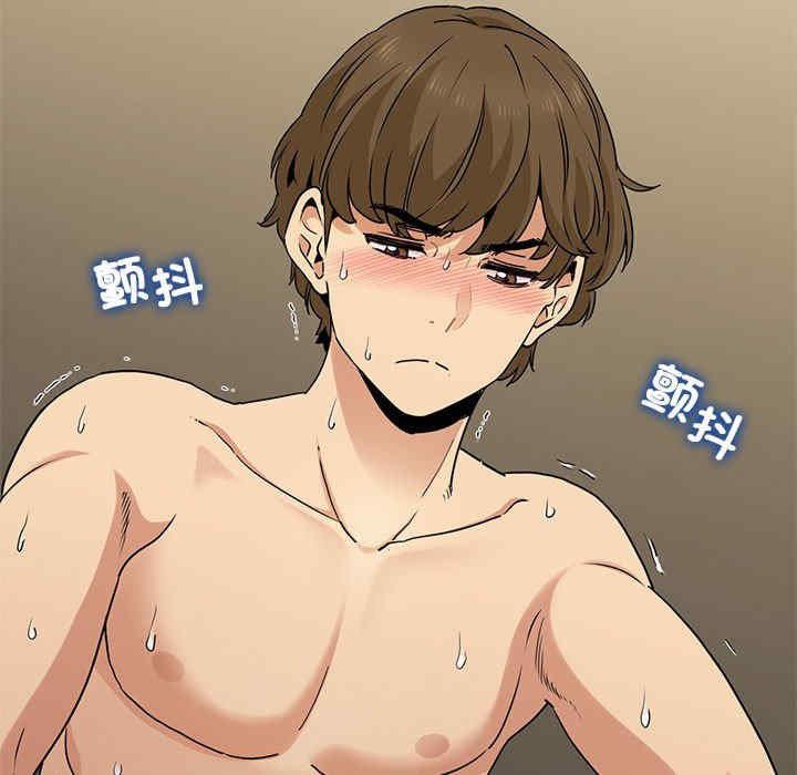 发小碰不得/强制催眠